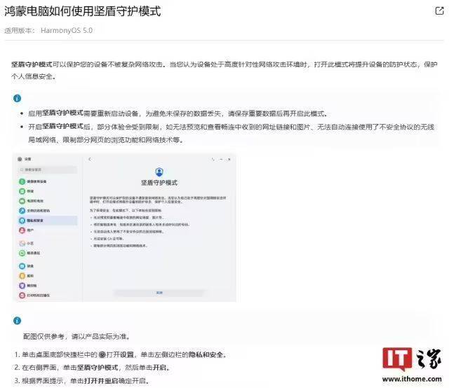 中小学AI课程将全学段衔接 纳入学子综合素质评价体系