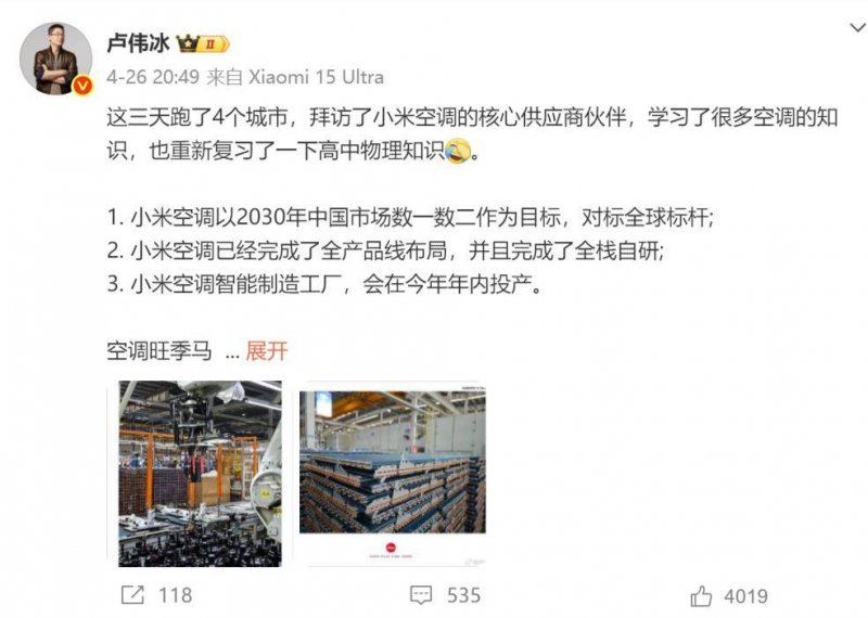 XM外汇开户“壁虎机器人”守护核电主动脉