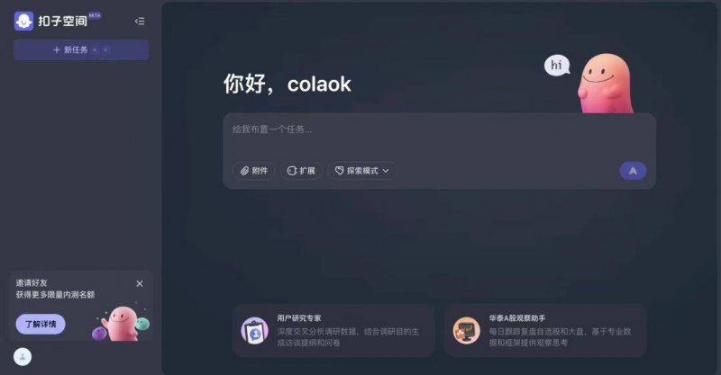 聊着天就把饭做了，想拥有这样的机器人么？