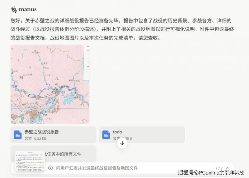 外汇xm平台代理我了解了xm外汇平台杠杆比例，竟然让我在交易中意外获利！