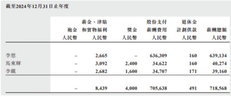 移动网络软件服务进一步规范 涉及算法、续费等环节